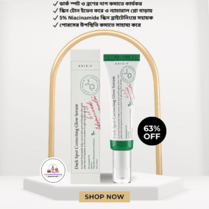 AXIS-Y Dark Spot Correcting Glow Serum 50ml