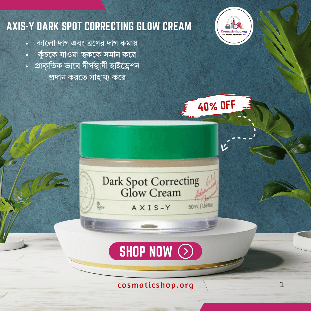 Axis-Y Dark Spot Correcting Glow cream 50ml