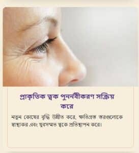 Youbuy Whitening Blemish Cream