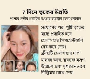 Youbuy Whitening Blemish Cream