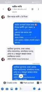 Youbuy Whitening Blemish Cream ব্যবহারের পরে গ্রাহকদের অভিজ্ঞতা